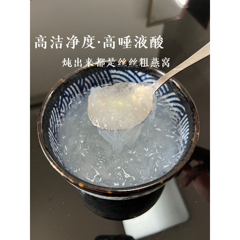 白燕窝，天然滋补佳品-第3张图片
