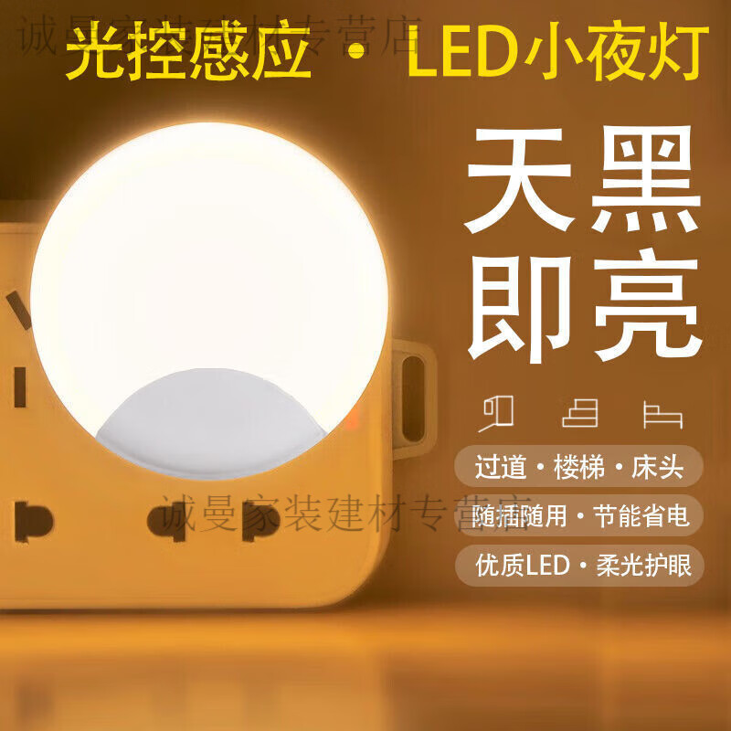 天黑了请点亮灯泡答案天黑了请点亮灯泡