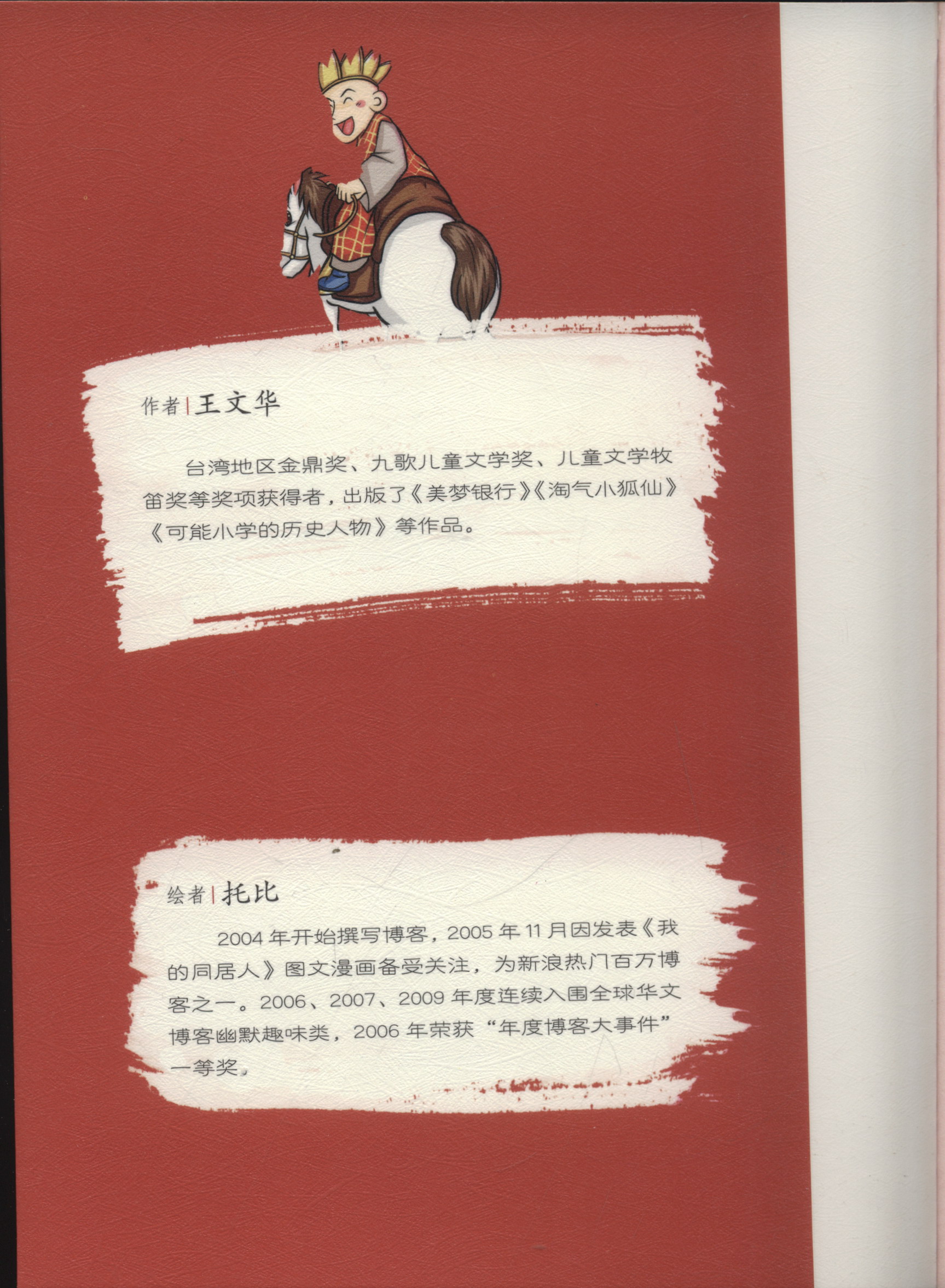 金鼎博客，深度解析与启示