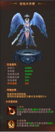 暗黑3维护公告暗黑3维护，玩家期待与挑战