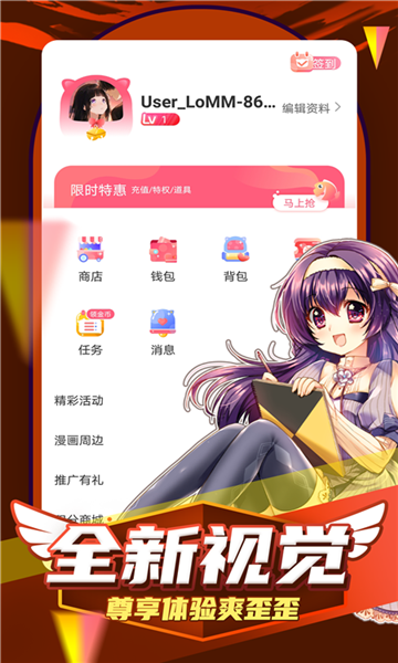 在线天堂www在线......在线天堂，探索无限可能的世界-第3张图片