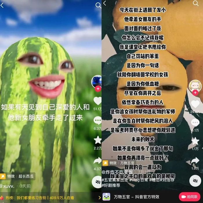 西瓜视频最新版西瓜视频最新版介绍-第1张图片