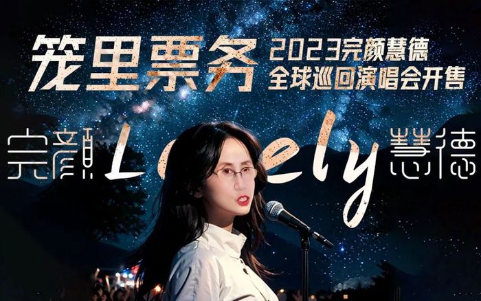 91正在播放，热门音乐与潮流文化-第2张图片
