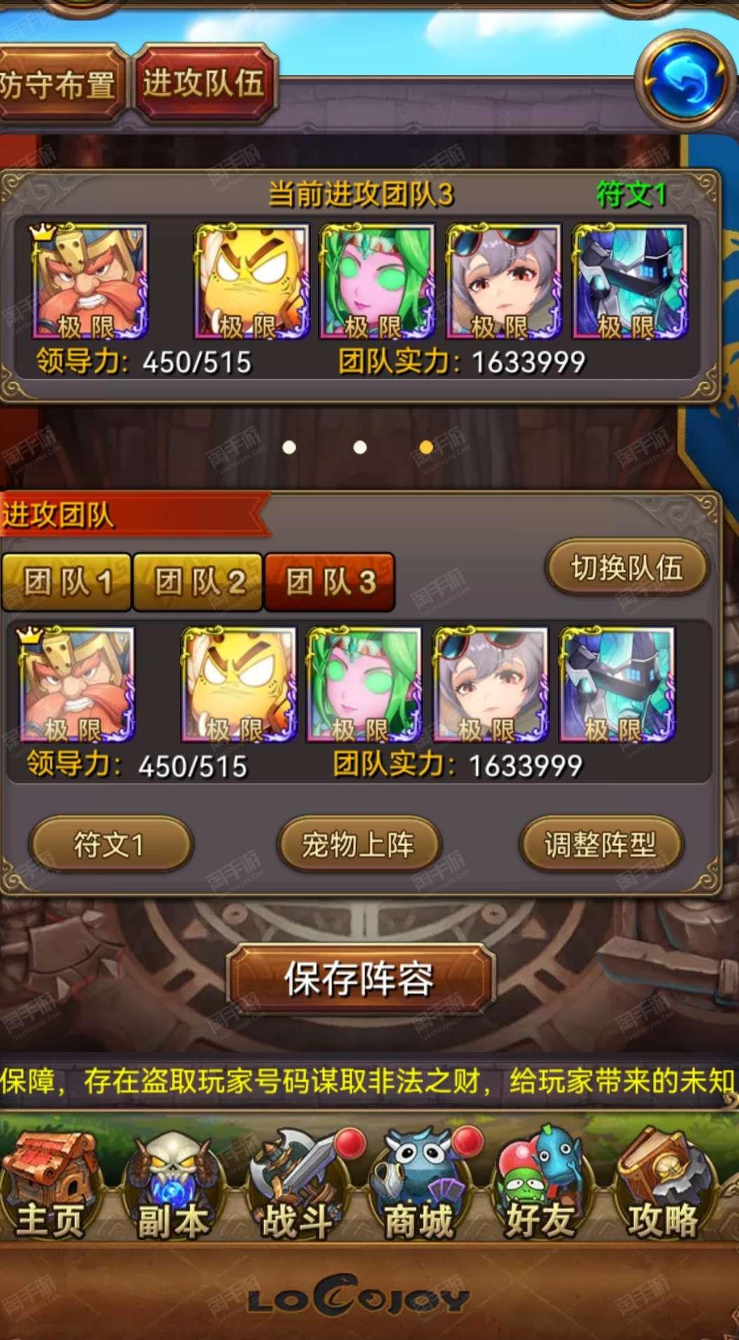 我叫mt3.0攻略我叫MT3.0，游戏新纪元的探索与体验-第3张图片