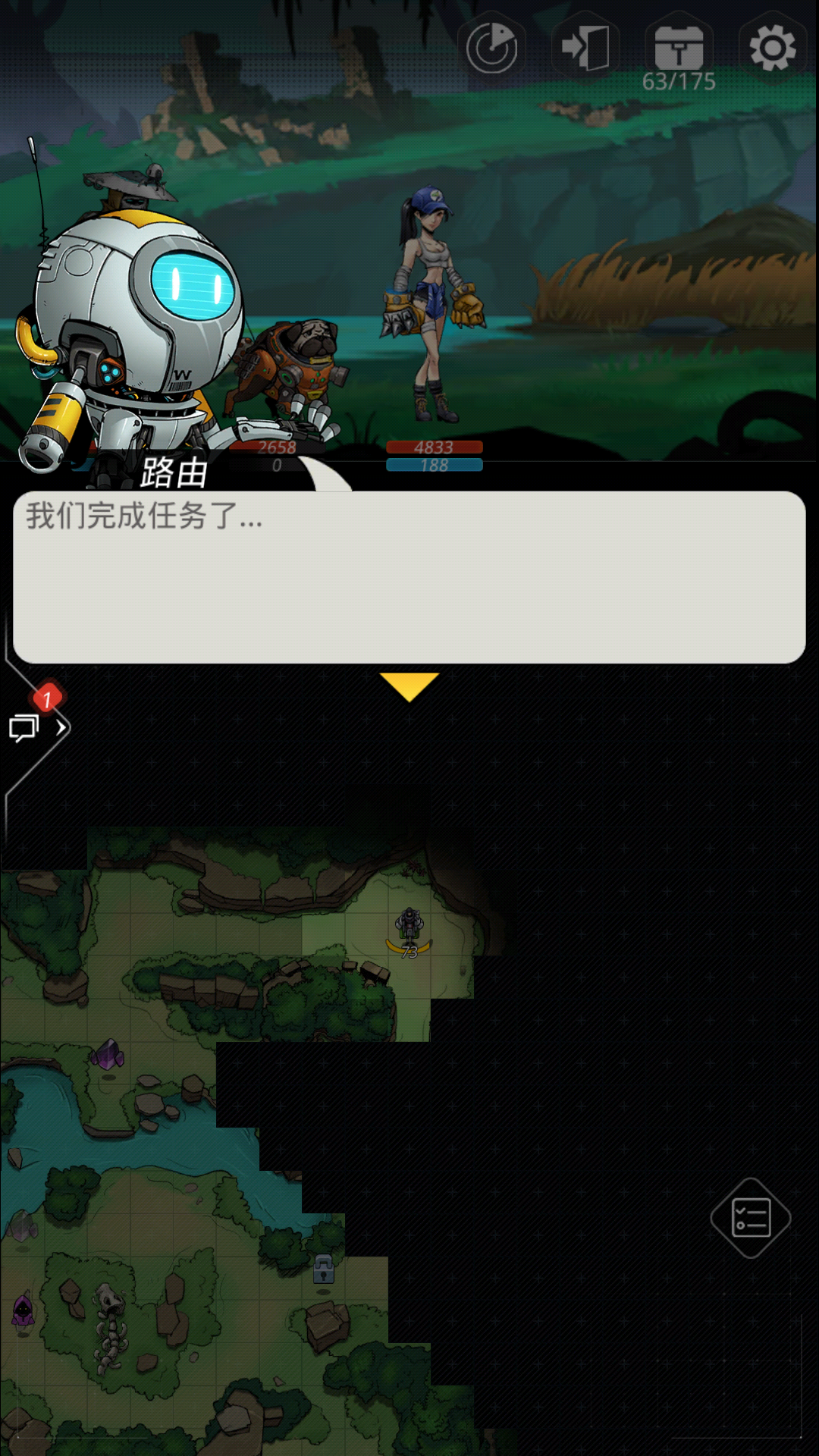 跨越星弧吞噬者攻略跨越星弧，吞噬者攻略