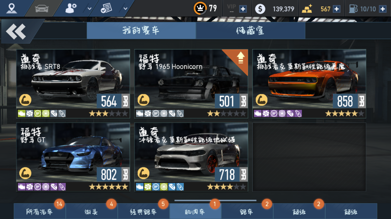 飞车蓝魔鬼怎么获得飞车蓝魔，极速探索的神秘世界-第2张图片