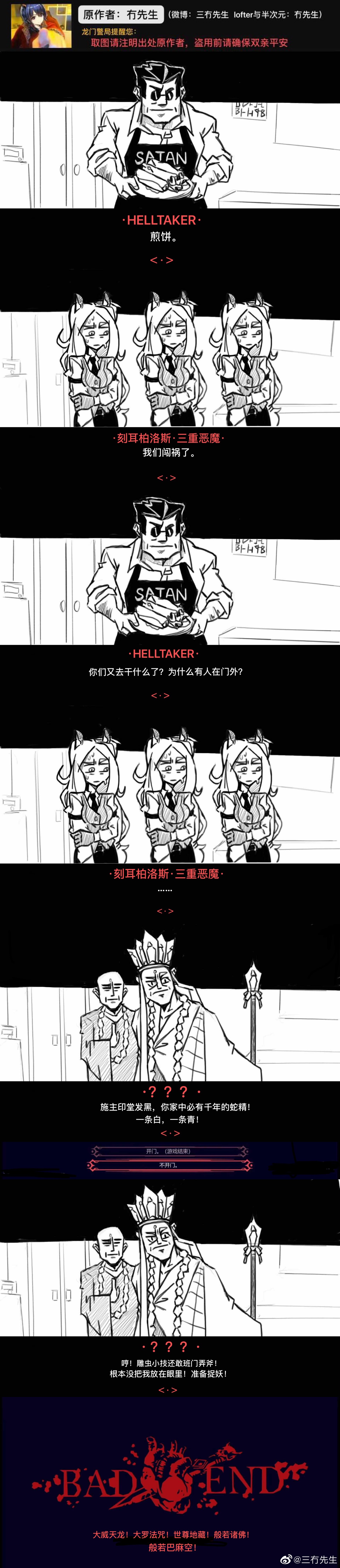 方舟天龙官网网址方舟天龙官网介绍