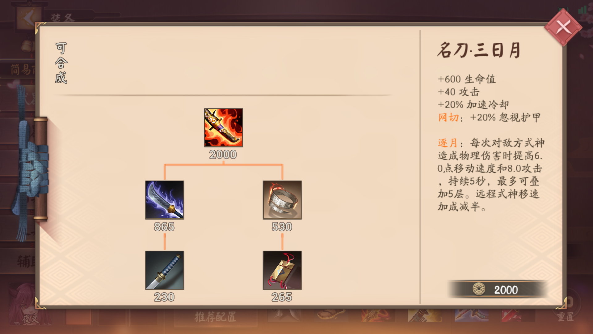 系统之名养成器女主公玉月系统之名养成器女主故事