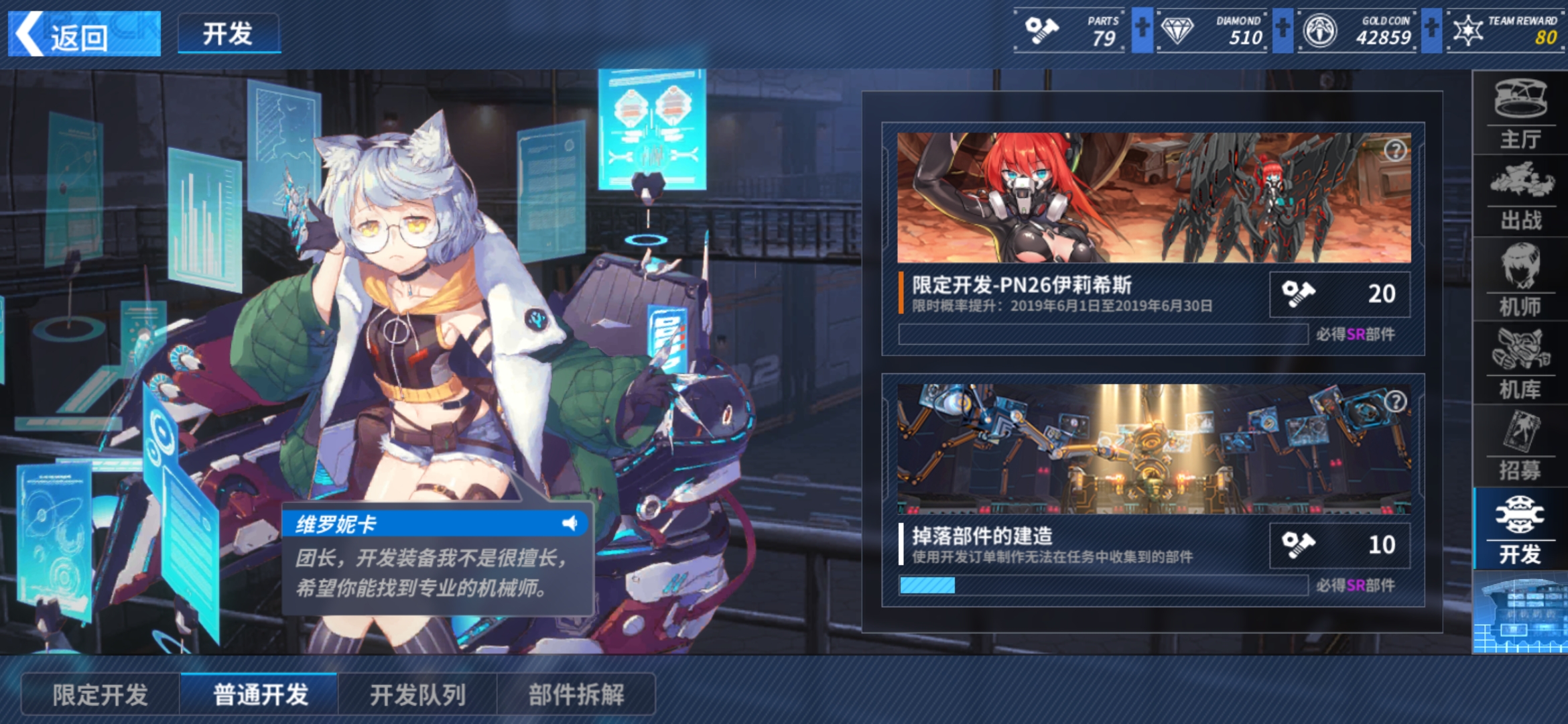 六月一号全网游戏关闭通知