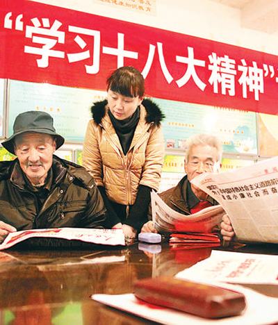18大直播十八大直播，新时代下的思想引领与行动指南