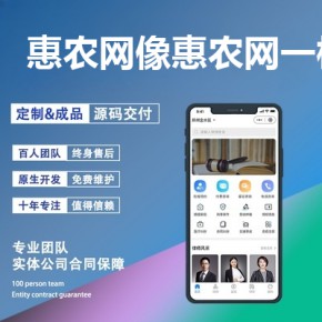 黄页网站推广app在线播放黄页网站推广APP，引领行业新风尚-第2张图片