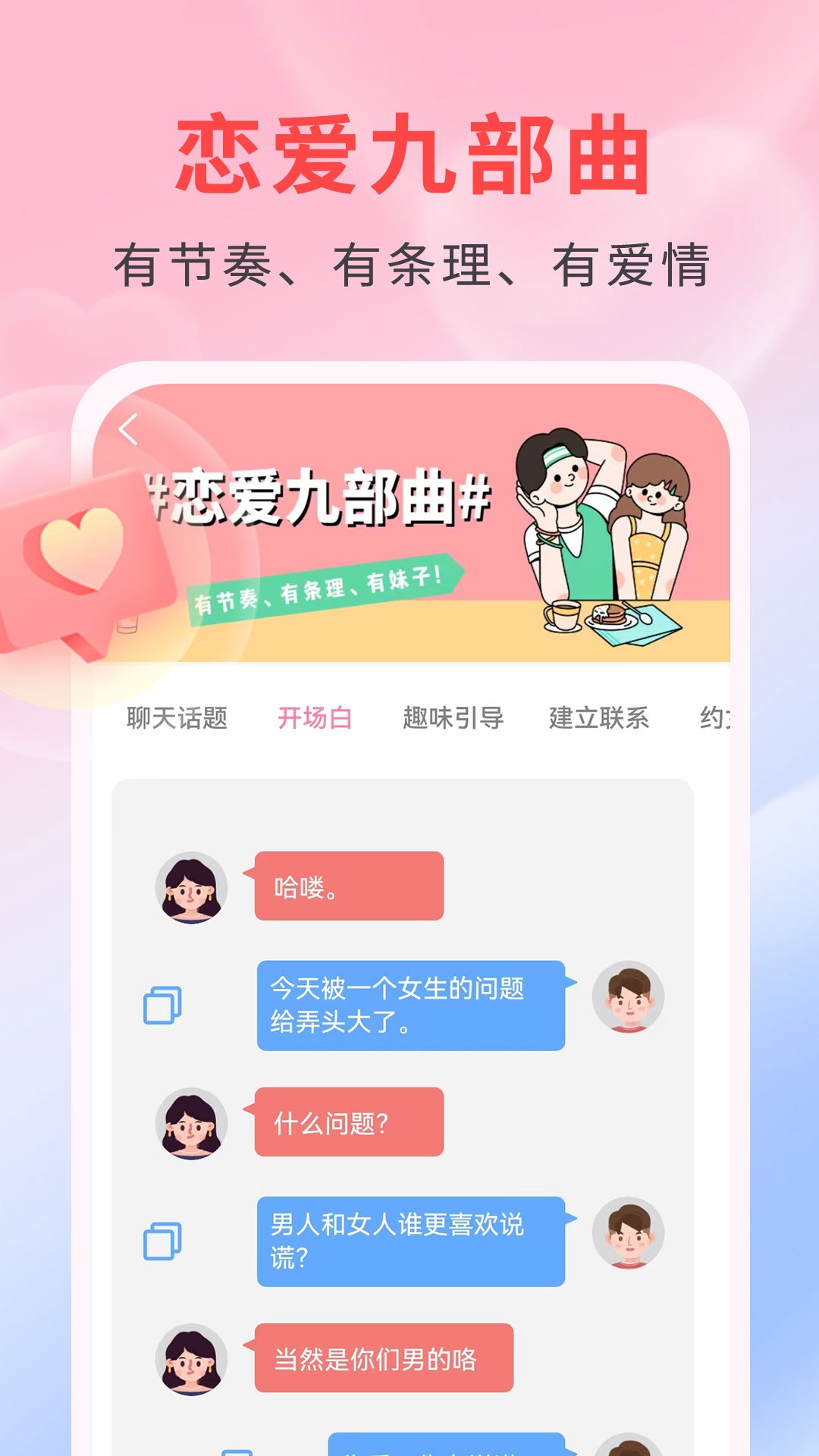 夜月直播下载夜月直播下载，探索直播新体验-第1张图片