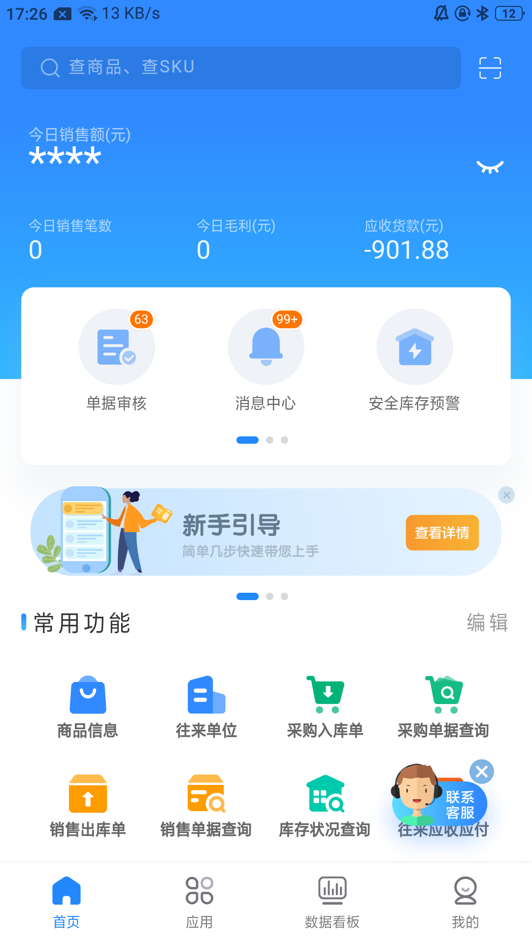 管家婆论坛一句话赢大钱管家婆论坛一句话赢大钱攻略