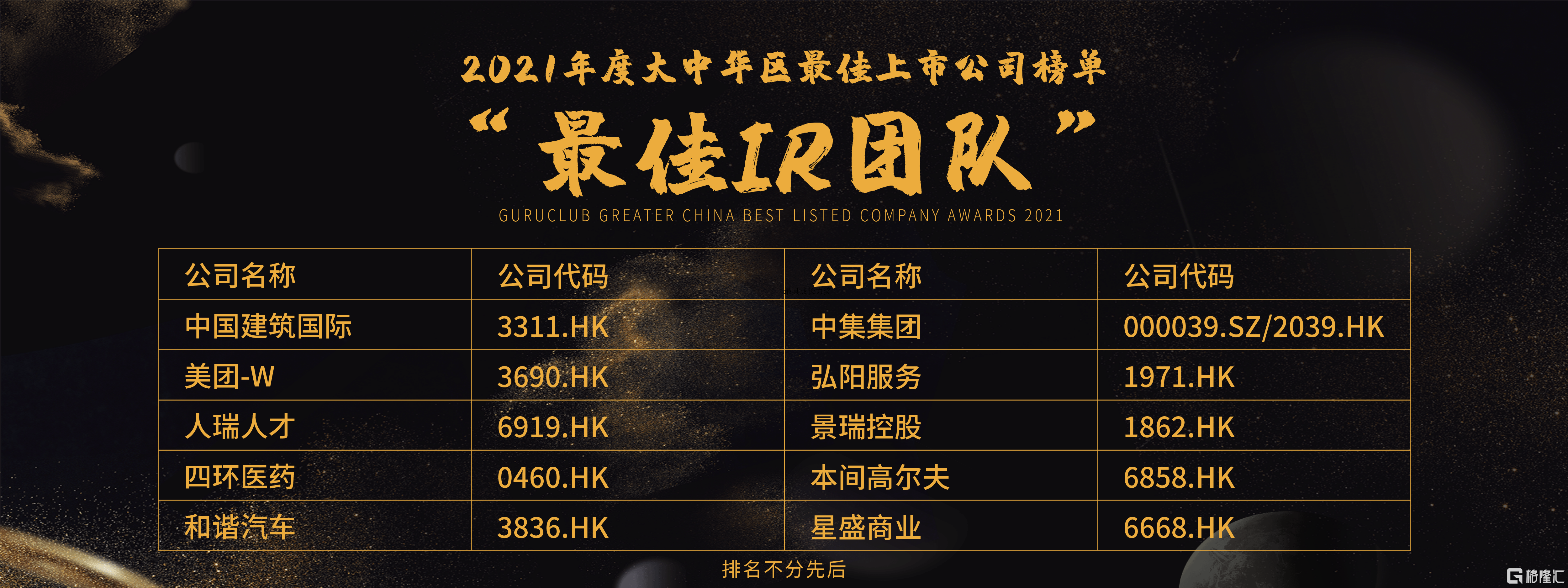 香港马会2021年开奖日期揭晓