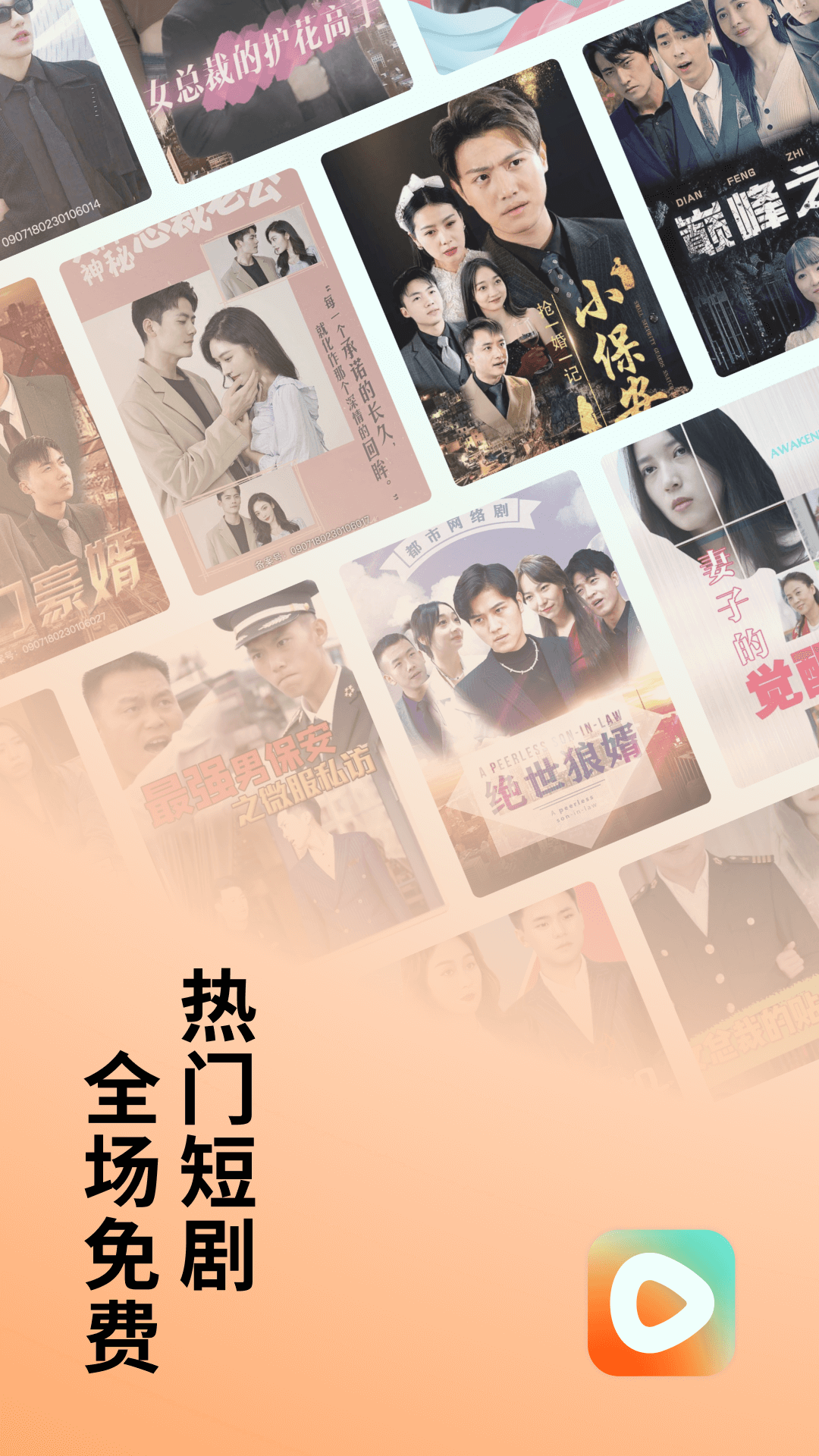 麻豆剧果冻传媒精品2021，引领潮流的新媒体时代