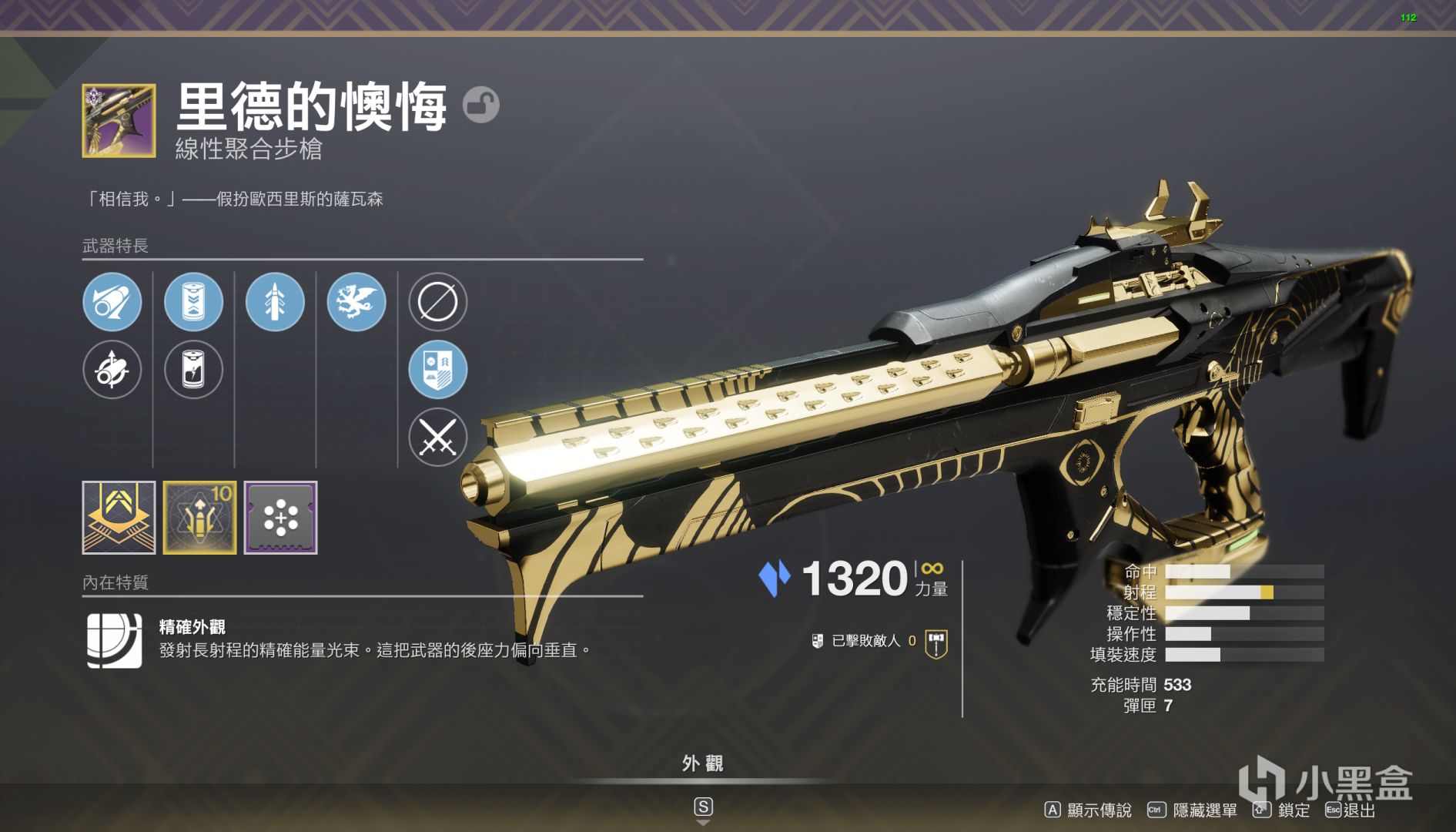 神魔劫神魔劫，命运的试炼-第2张图片