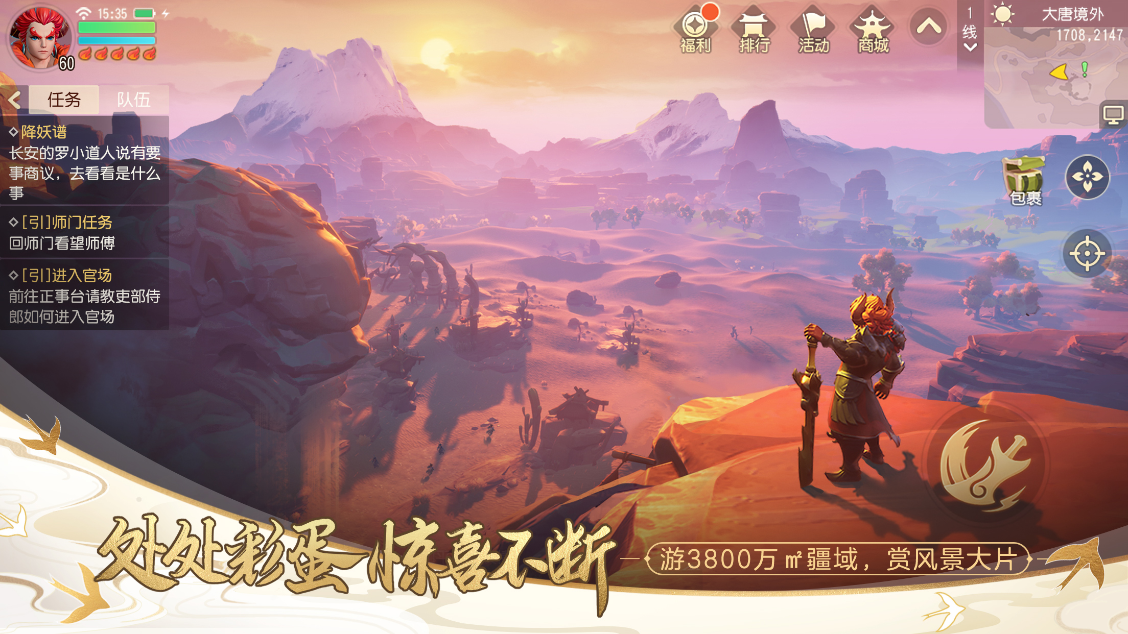 中国手游娱乐集团中国手游娱乐集团，引领行业新风向-第2张图片