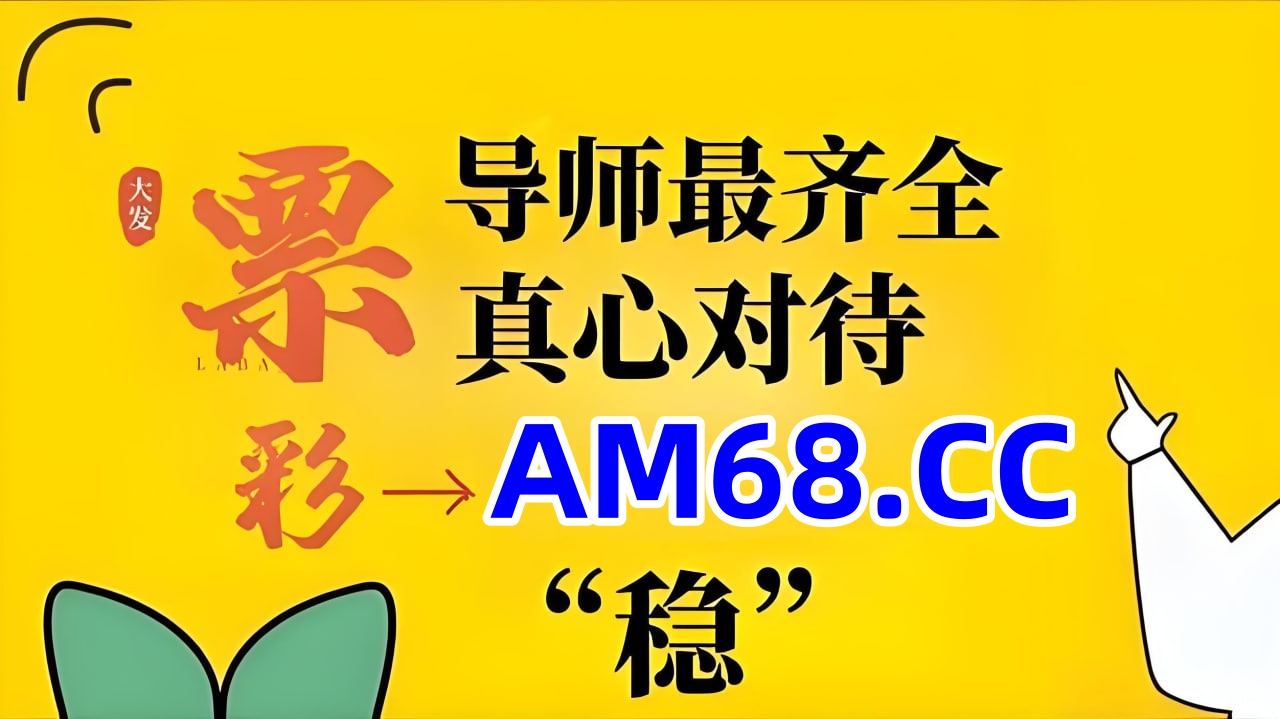精准三肖三期内必中的含义与特点