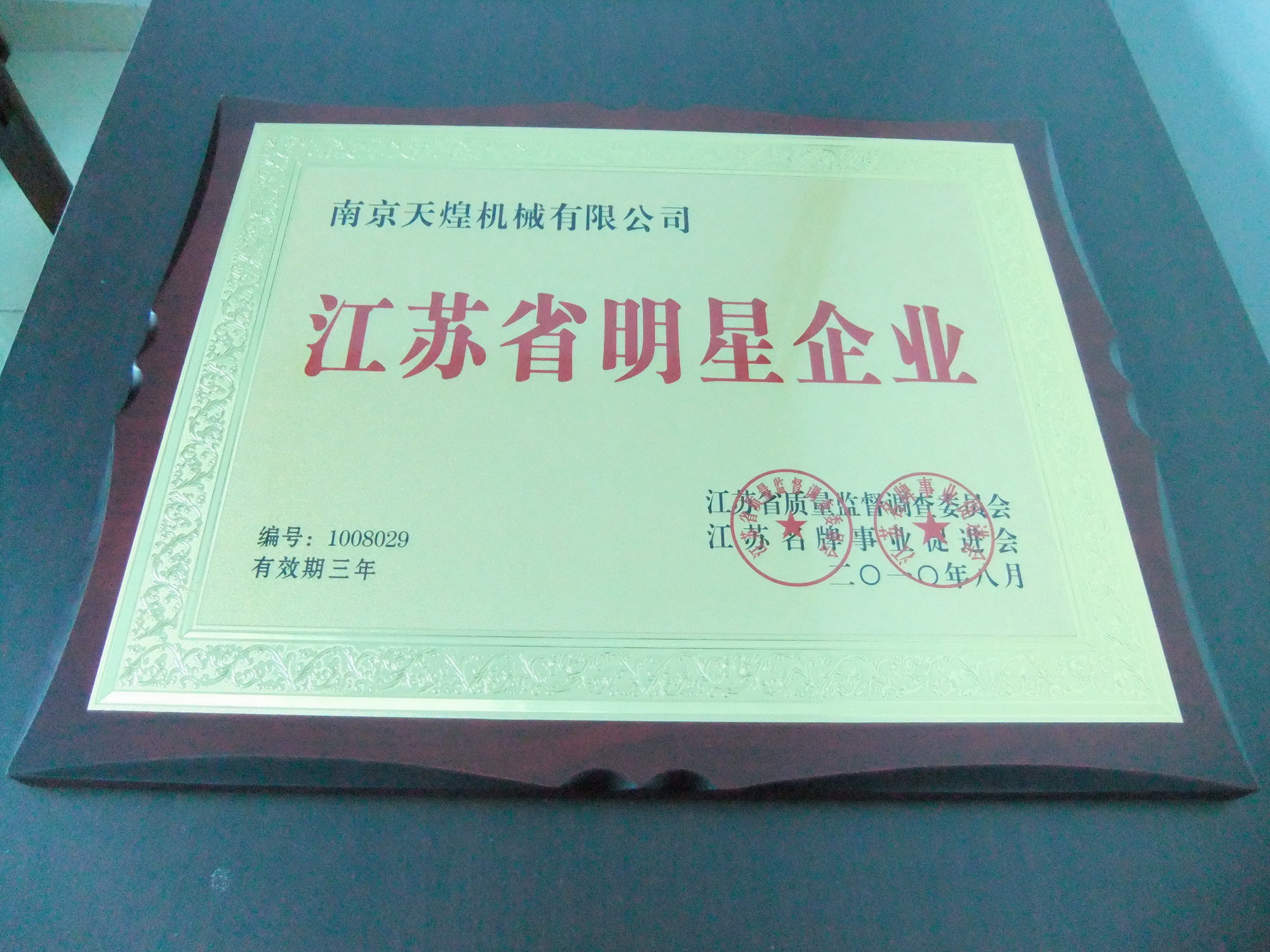 江苏十一选五开奖结果江苏十一选五开奖结果揭晓