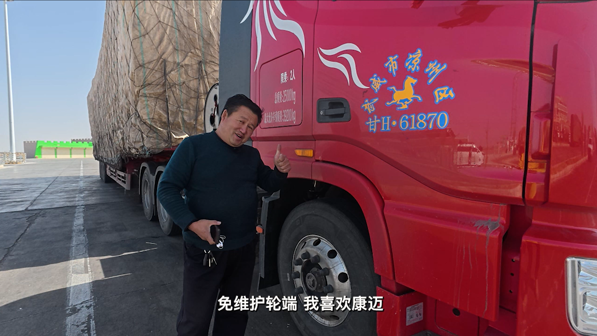 黃色一級片黄色一級片，健康与安全的双重保障-第2张图片