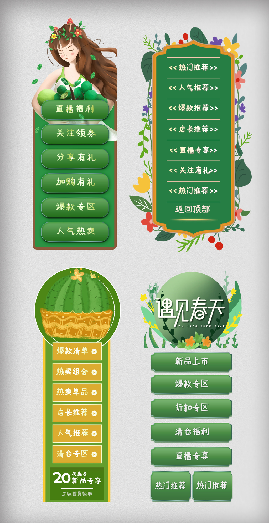 福利APP引导下载中心，引领下载新风尚-第2张图片