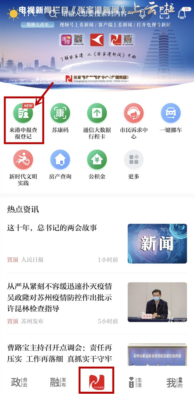 夜里禁用软件APP十大入口指南-第3张图片
