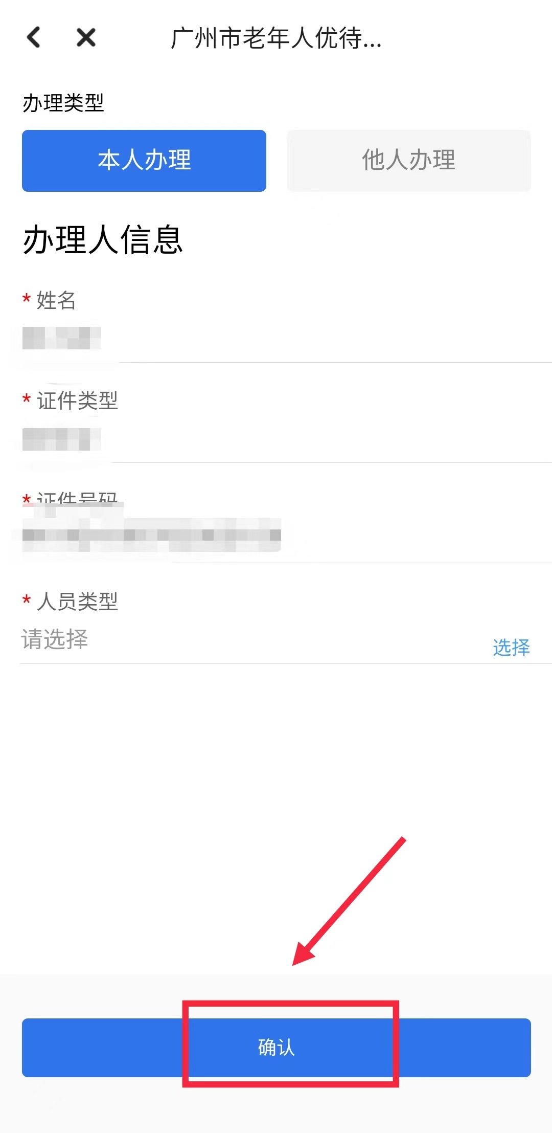 夜里禁用软件APP十大入口指南-第2张图片