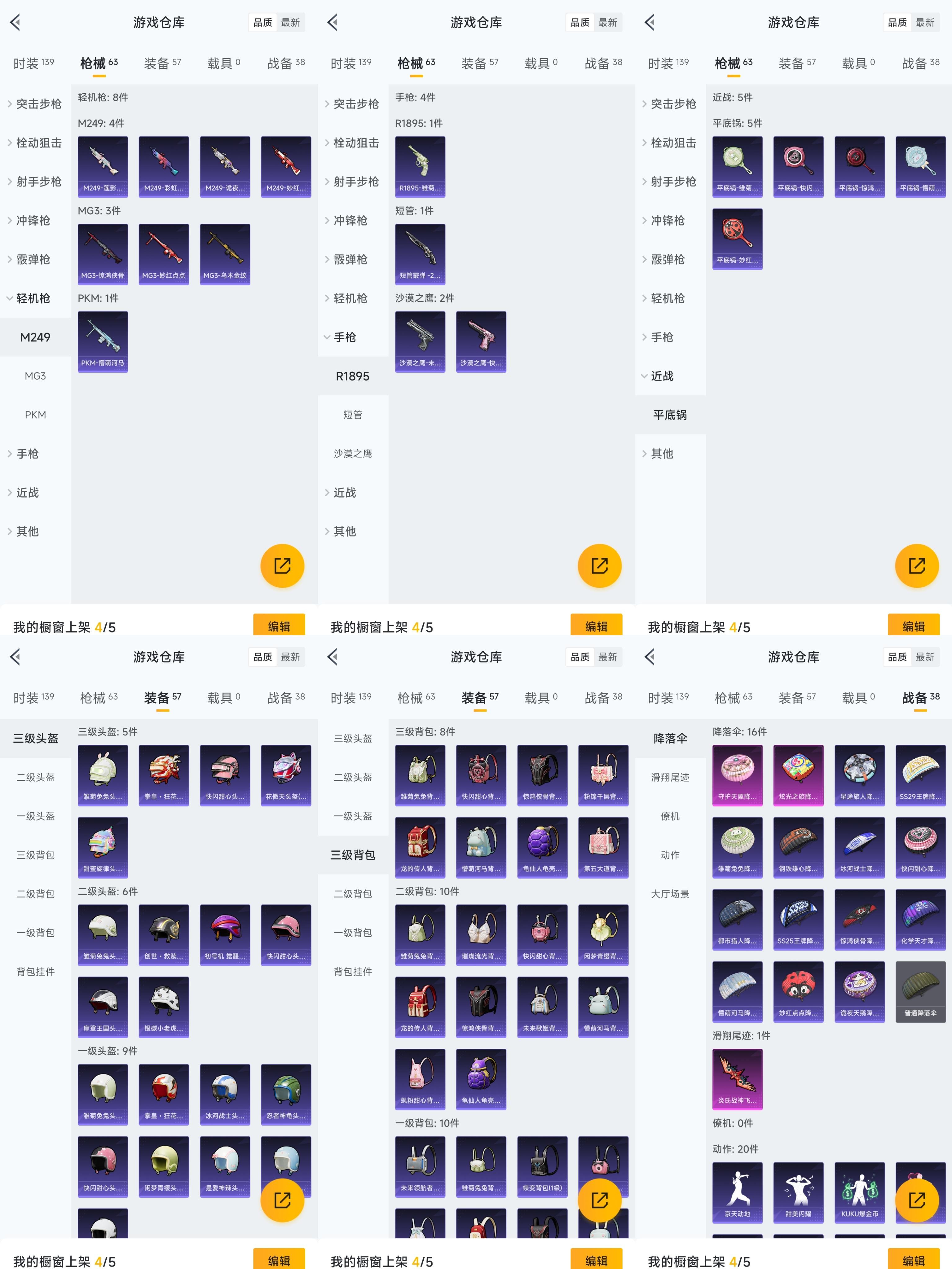 魔枪士转什么关键词，魔枪士转哪个好