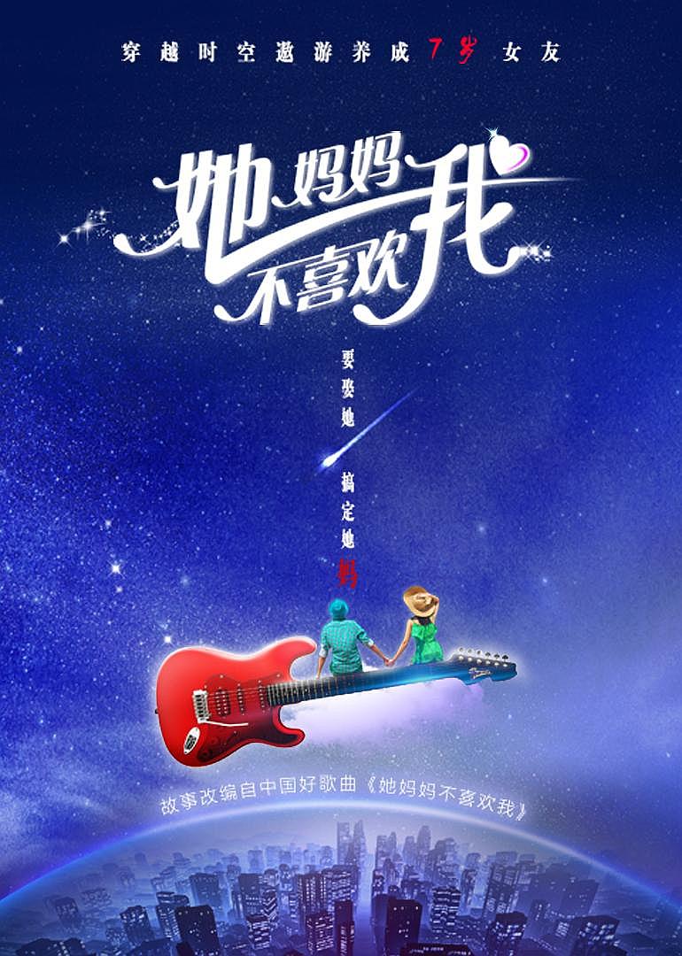 和搜子居住的日子4在线观看和搜子居住的日子