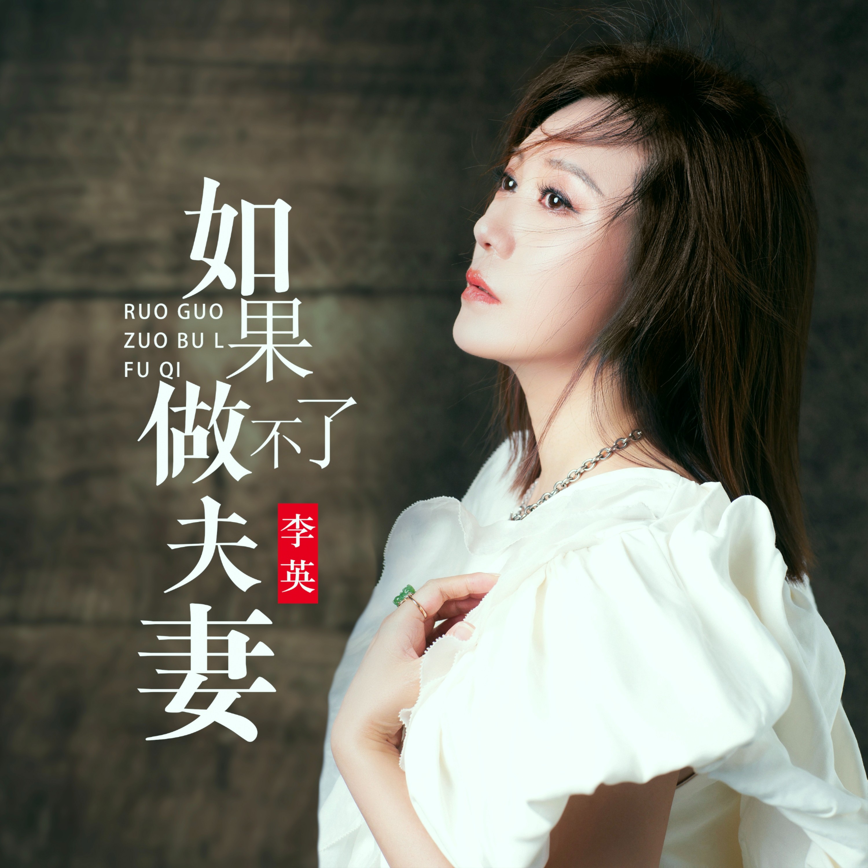 白天做兄弟晚上做夫妻怎么回复女朋友白天做兄弟晚上做夫妻，如何回复关键词关键词回复