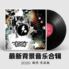 老太太的音乐情怀bgmbgmbgm