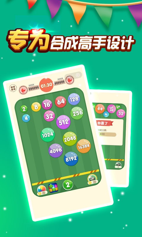 2048技巧，解锁数字游戏的新境界-第1张图片