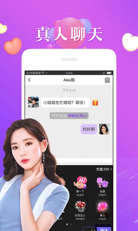 夜月直播下载，探索直播新体验
