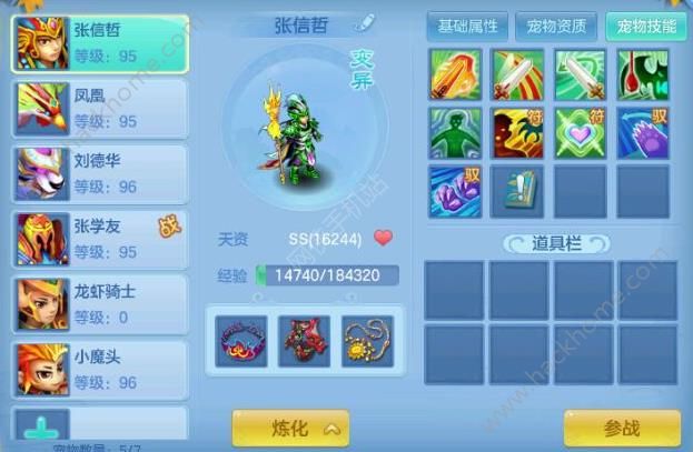 神武五庄观怎么加点最好神武五庄观加点攻略-第2张图片