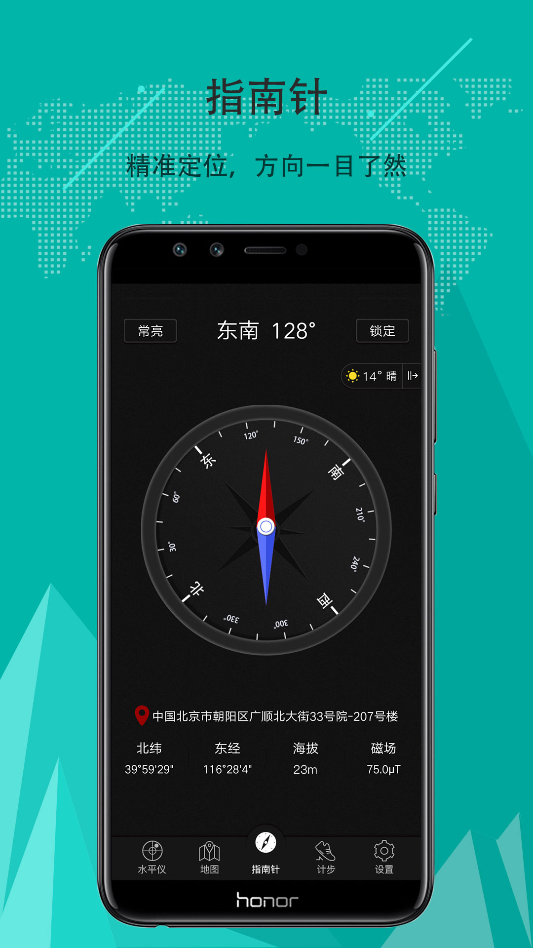 QQ腾讯下载指南-第2张图片