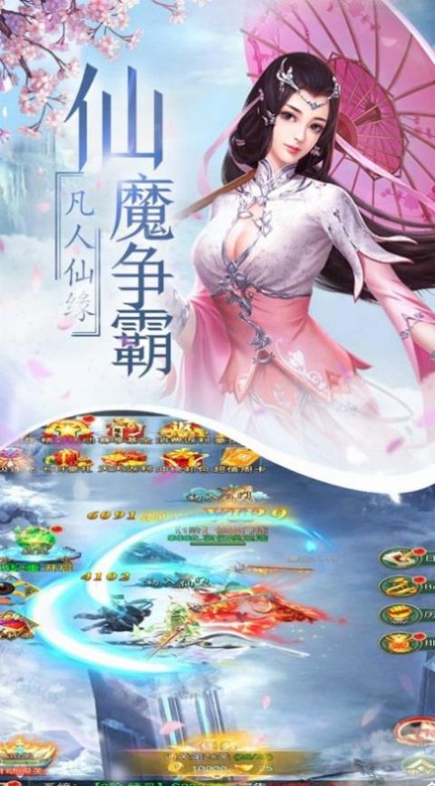 斗仙2，仙界传奇的奇幻之旅-第2张图片