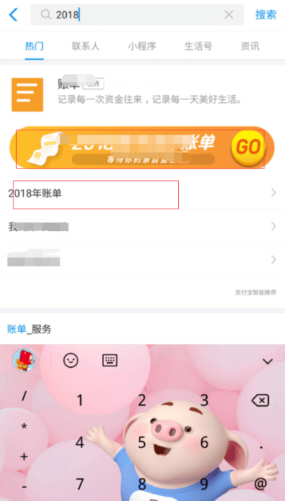 2019年免费资料旧版大全2019全年免费资料大全-第2张图片