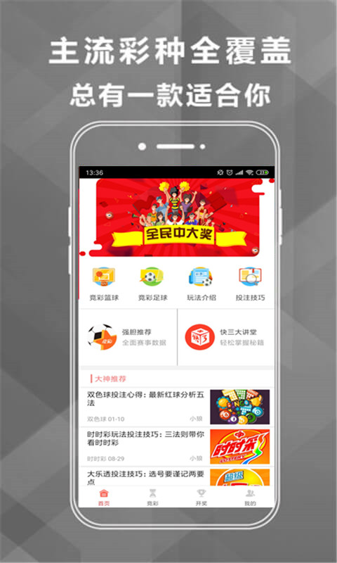 香港开奖现场直播，揭晓幸运时刻
