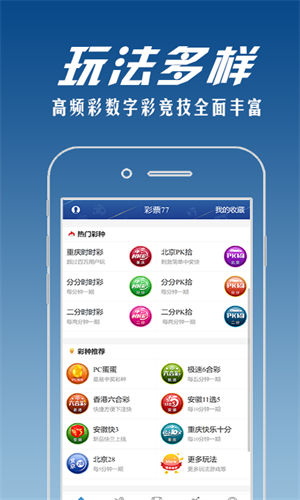 香港最快现场开奖结果查询今天香港最快现场开奖结果揭晓-第2张图片