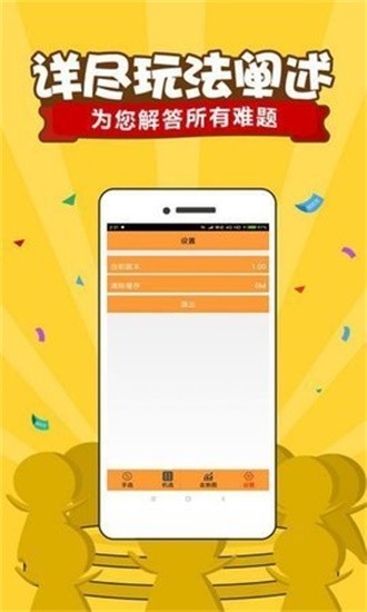 澳门六开彩 开奖结果查询app澳门六开彩开奖结果查询app-第2张图片
