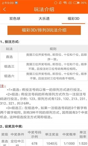 香港王中王493333开493333奖结果香港王中王最快开奖揭秘-第2张图片