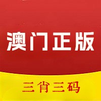 白小姐三肖三码期期准免2023-第2张图片