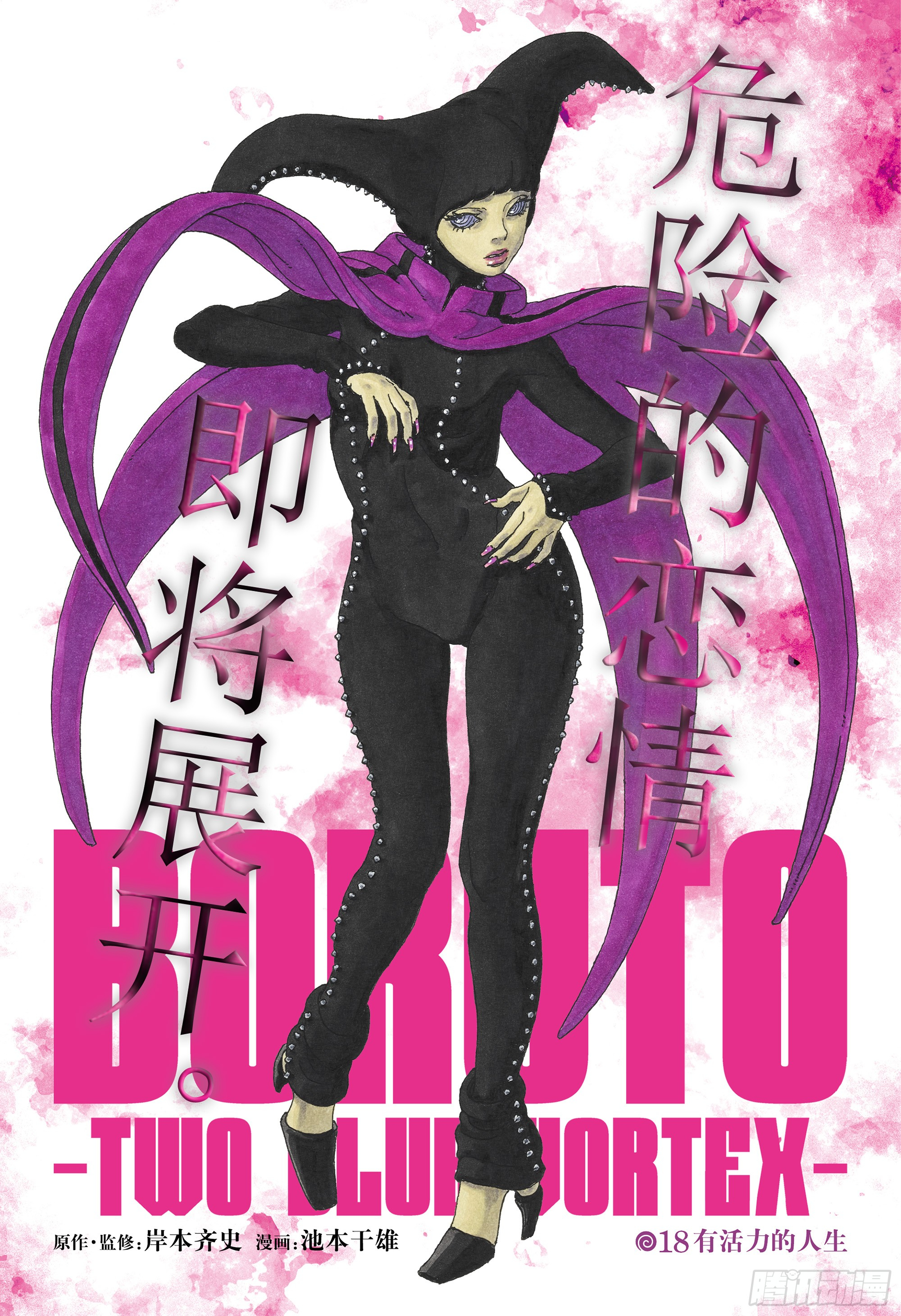 漫画人物桶机漫画免费完整版漫画人物桶机免费完整版，探索漫画的无限魅力-第3张图片