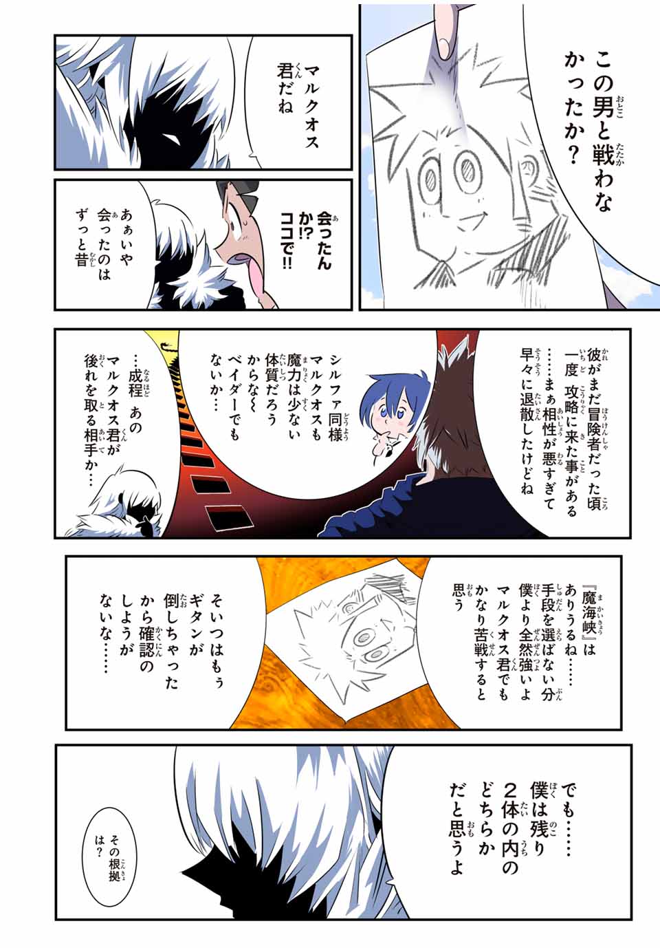 好看的生肉日本漫画好看的生肉日本漫画推荐