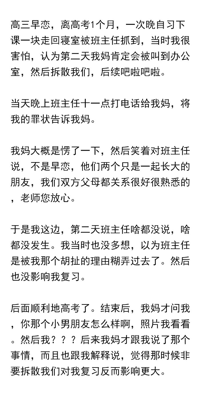 班主任麻麻被同学征服班主任麻麻被同学征服