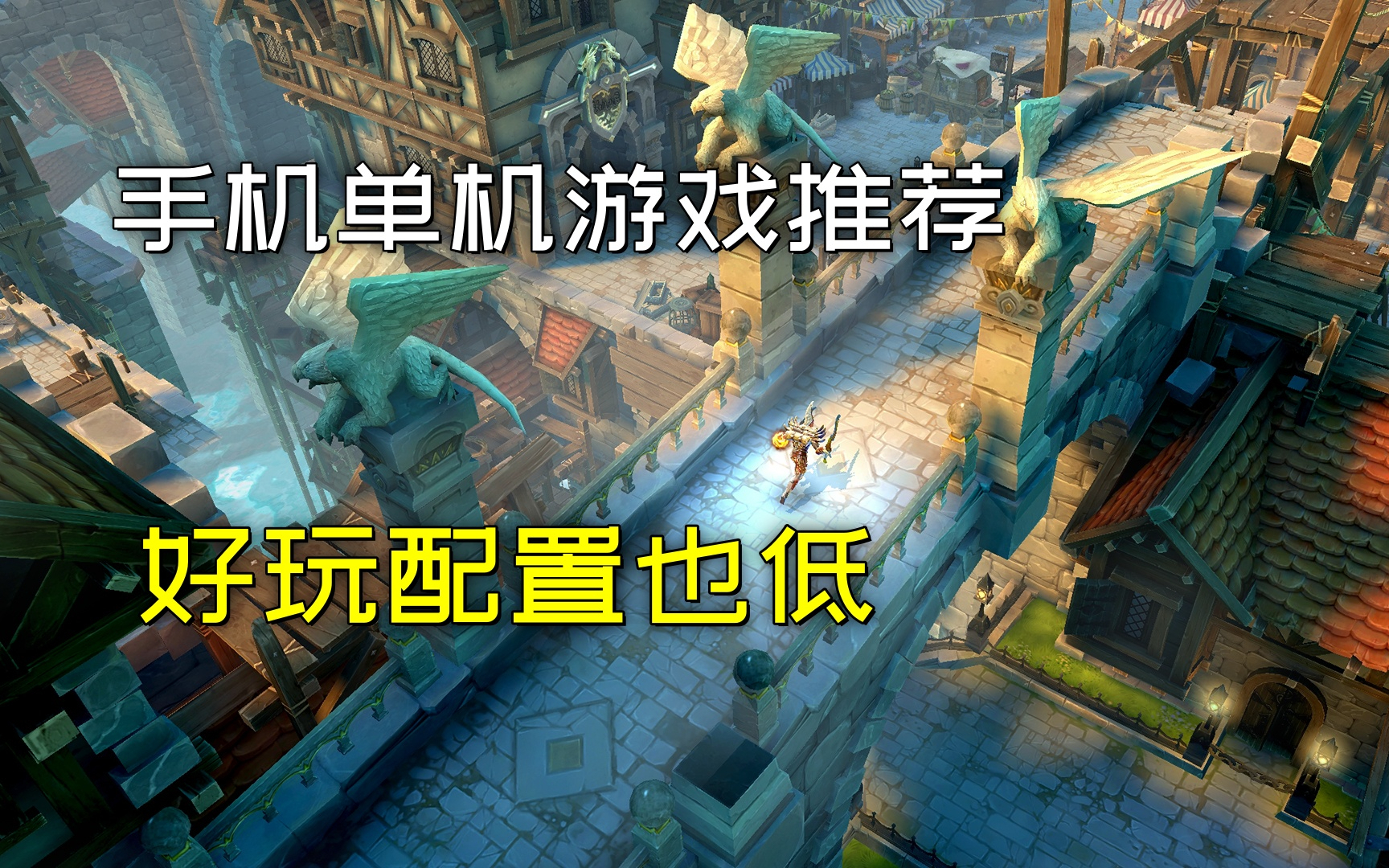 单机小游戏免费下载单机小游戏免费下载攻略-第1张图片