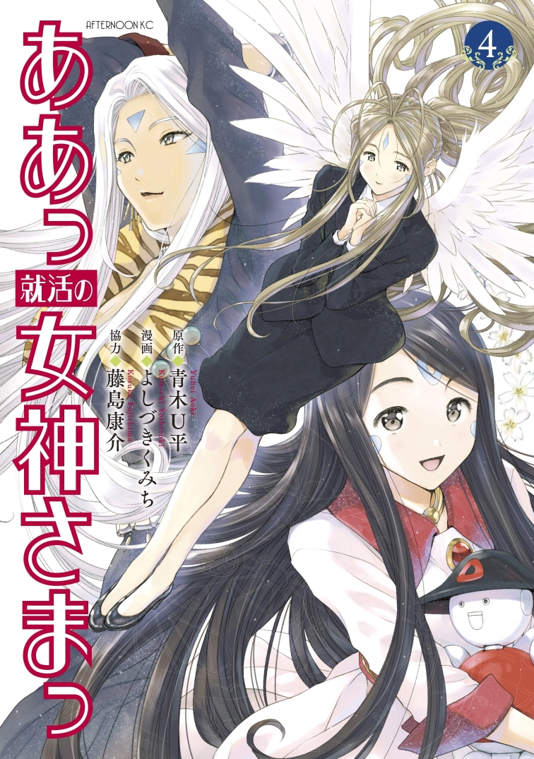 女神漫画在线观看免费完整版漫画女神漫画在线观看免费完整版漫画推荐-第2张图片