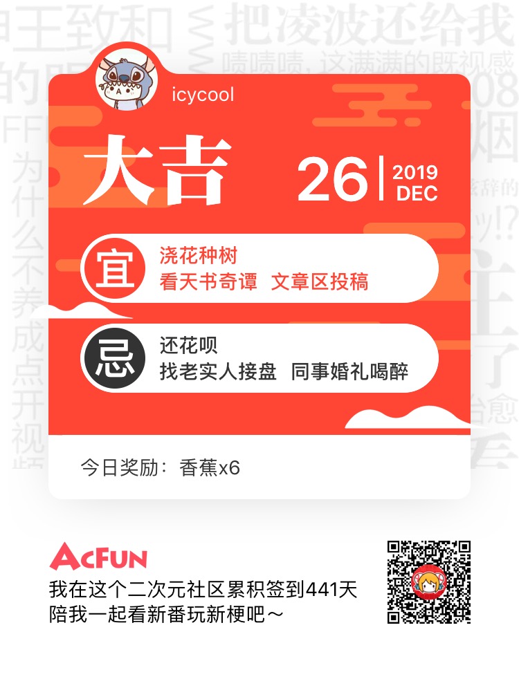香港2019六开开奖记录-第2张图片