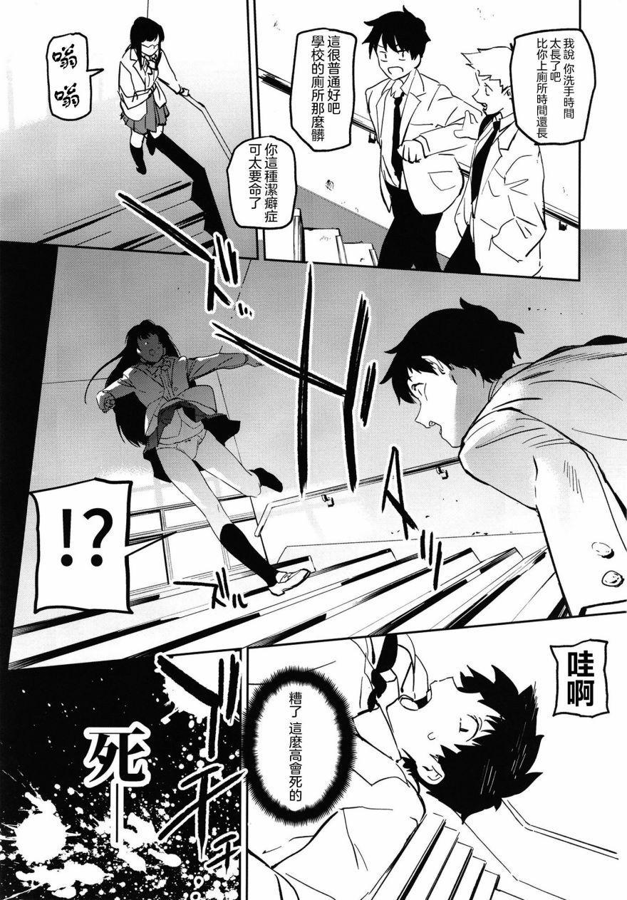 我和丰满老师疯狂做爰漫画在线观看我和丰满老师疯狂做爰漫画