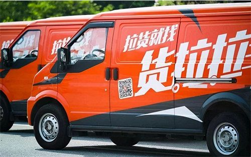 货拉拉如何叫车-第2张图片